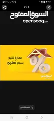  3 مجمع تجاري شارع الكرامه الزرقاء الجديده للبيع