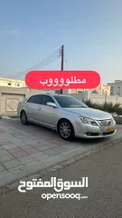  2 مطلوب افلون