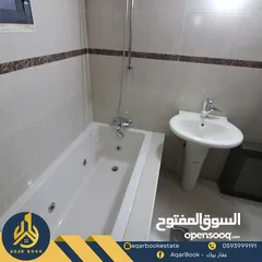  5 شقة مفروشة للايجار