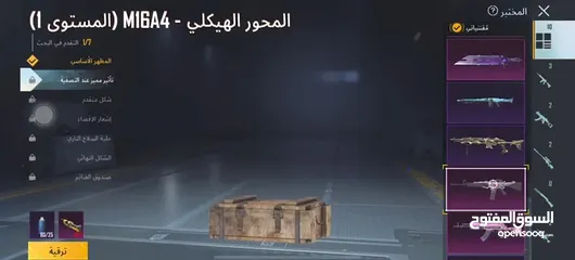  5 حساب ببجي للبيع