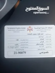  3 نيسان ليف 2013 في اربد