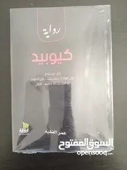  11 مجموعة كتب للبيع ب دينارين