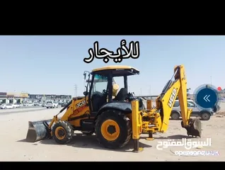  4 رافعه تلسكوبيه +فركلفت