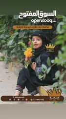  4 فخامه تراث للأزياء اليمنيه التراثيه