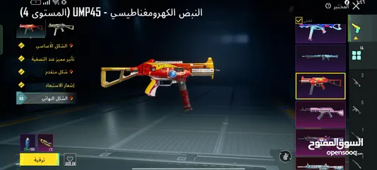  29 حساب ببجي للبيع كل شي موضح في الصور