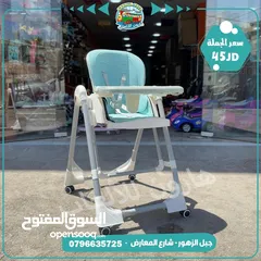  5 طاولات و مراجيح و سحاسيل و مستلزمات حضانات ورياض الاطفال من المصنع مباشره بافضل جوده وافضل سعر ....