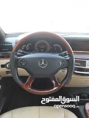  9 Mercedes S350 - 2007 (URGENT SALE) Excellent condition