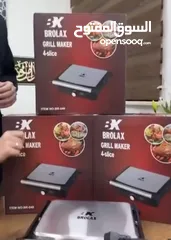  1 احجام مشكله من التوست وبسرعات مختلفه