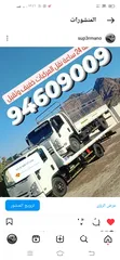  6 رافعة نقل المركبات مسقط 24 ساعة  Vehicle Transfer Crane Muscat Breakdown 24 hours