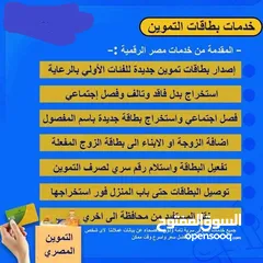  6 خدمات حكوميه