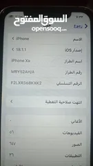  5 آيفون Xrمحول15برو وارد السعوديه