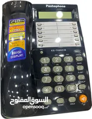  1 تلفون هاتف ارضي بنافون