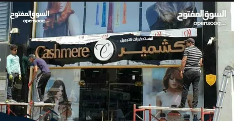  26 قارمات محلات وواجهات زجاجية مع إضاءة او بدون إضاءة