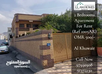  1 2 Bedrooms Apartment for Rent in Al Khuwair REF:1005AR