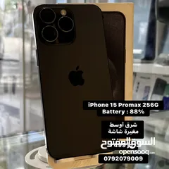  5 iPhone 15 Promax 256G / مغيرة شاشة