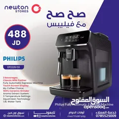  1 ماكينة تحضير القهوة الاسبريسو الأوتوماتيكية بالكامل من فيليبس