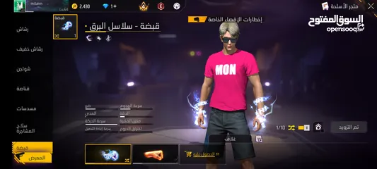  15 حساب فري للبيع المستعجل اقرا البايو . . . . . . . . . . . . . . . . . . . . . . . . . . . . .. . . .