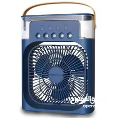  8 التوصيل الى باب الدار: Mini climatiseur (ventilateur) مروحة  تكييف صغيره