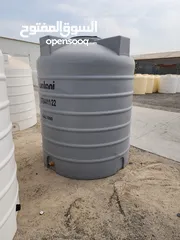  4 خزانات مياه المصنع الوطني