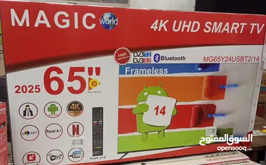  5 شاشه ماجيك 43 أنش سمارت full HD ضد الكسر أوامر صوتيه مع رسيفر داخلي موديل 2025