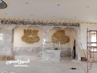  5 الاصاله الديكورات .جبس بلدى اعمال الجبسم بورد اسمنت بورد والزخارف.اعمال الطراشه والصيانة العامه