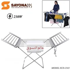  1 منشر غسيل  كهربائي ماركة Sayona