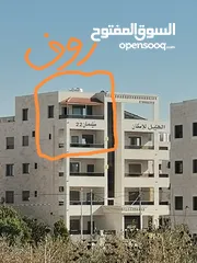  1 رووف دوبلكس 220 م مع ساحه كبيره 80م للبيع جنوب دوار اللوازم وغرب المستشفى التخصصي