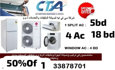  1 Ac service 1 SPLIT AC 5BD 5 A C 20 bd