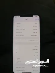  5 ايفون 11 برو ماكس 256 قيقا بطاريه 93