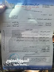  7 قرش ونص موديل 2000 نخب بيع او بدل