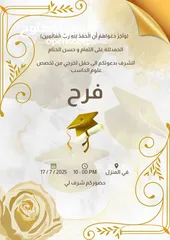  14 تصميم احترافي للإعلان وتسويق