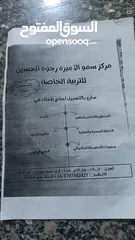  1 سارع في التسجيل ... إن شاء الله  رح تلاحظ تحسن ملحوظ على طفلك