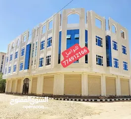  1 عماره للبيع في صنعاء حي بيت بوس