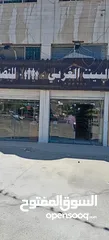  8 محل للبيع أحذية واكسسوارات تلفونات مختلفة