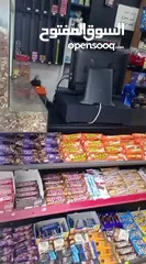  9 سوبر ماركت الحارة للبيع بسعر مناسب جداً