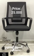  7 Office Chair