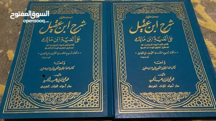  8 كتب في مجالات مختلفة باسعار مناسبة