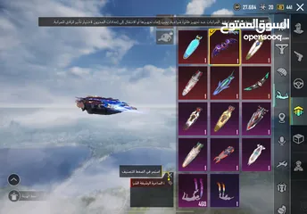  24 للبيع فقط وجه لوجه فقط مربوط داخلي ورقم وبتغيرو