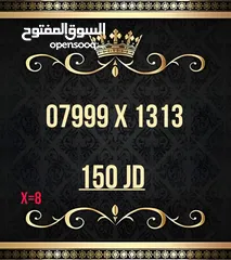  20 ارقام زين بطاقة مميزه جدا VIP