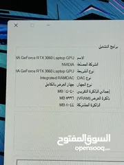  11 لاب توب ايسر براذتور جيل 12 كرت Rtx3060 جديد بسعر مغري