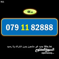  17 ارقام زين جديدة مسكرة