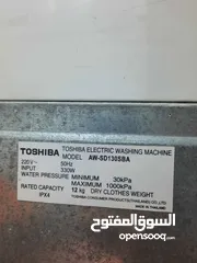  4 غسالة توشيبا اتوماتيك باب علوي 12 كيلو استعمال بسيط جدآ بحالة الوكالة