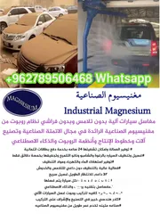  2 ماكينة آلة مغسلة السيارات الأوتوماتيكية اللاتلامسية نظام روبوت سريع وتوفير عالي