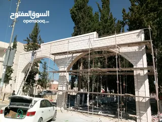  6 الطموني لتكحيل الحجر و اعمال العزل الداخلي و الخارجي وصيانة المنازل