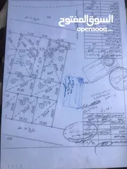  4 ارض للبيع من المالك