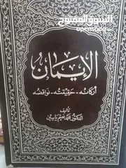  10 كتب مستعمله وجديده وكتب دينيه وتاريخ وادب عربي بحاله جيده بسعر مناسب لك ومتنوعة