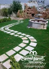  29 موسسة جينار لتشيك المزارع وبناء السناسل والاسوار واستصلاح الاراضي أدارة المزارع