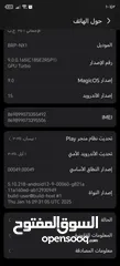 5 هاتف       HONOR X9c