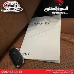  9 كيا سبورتاج هايبرد (NEW LOOK) 2023