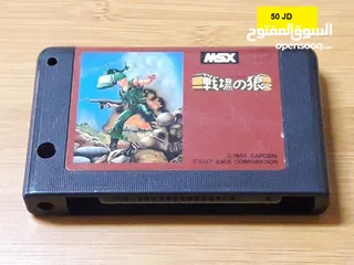  23 اشرطة العالمية صخر Vintage Computer Sakhr MSX Alamiah